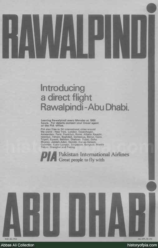 PIA Advertisement