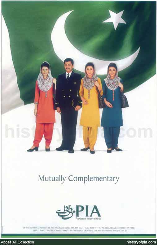 PIA Advertisement