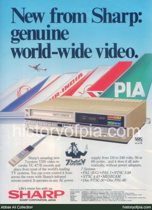 SHARP Advertisement