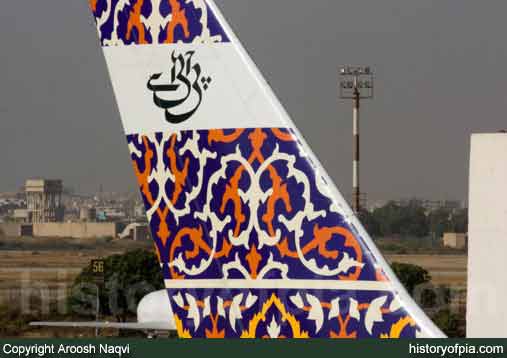 PIA Airbus A310-300