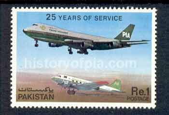 Pakistan Postage Stamp