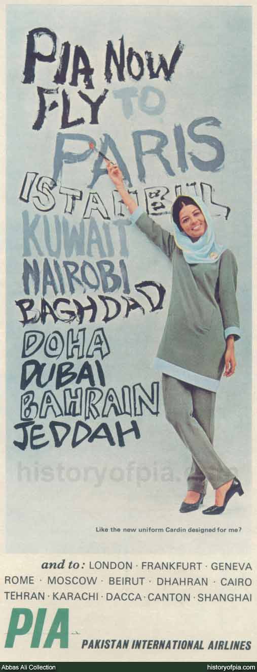PIA Advertisement