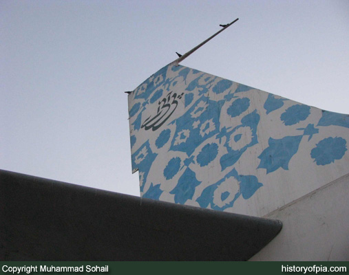 PIA Boeing 720-047B