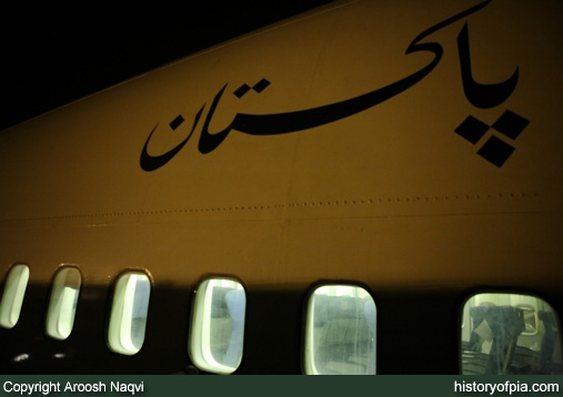 PIA Boeing 747-367