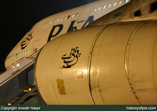 PIA Boeing 747-367