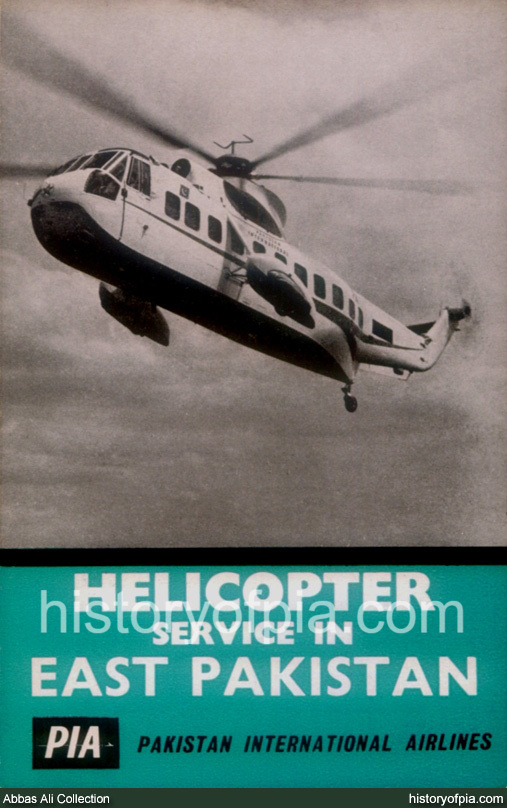 PIA Helicopter Service in East Pakistan