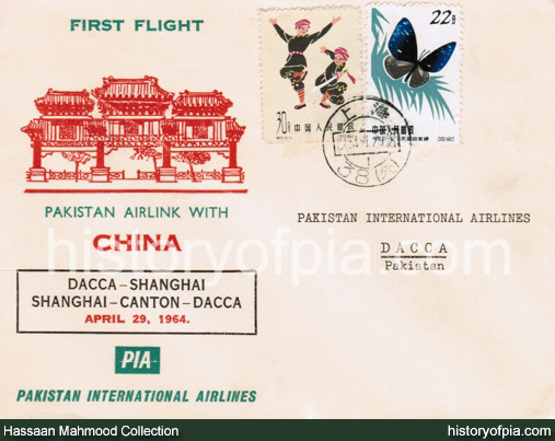 PIA First Flight Cover