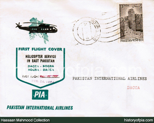 PIA First Flight Cover