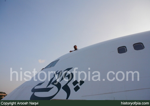 First Officer Aroosh Naqvi