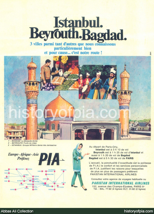 PIA Advertisement