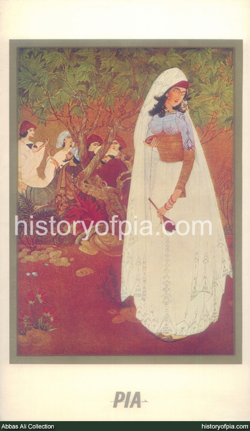 PIA First Class Menu Cover