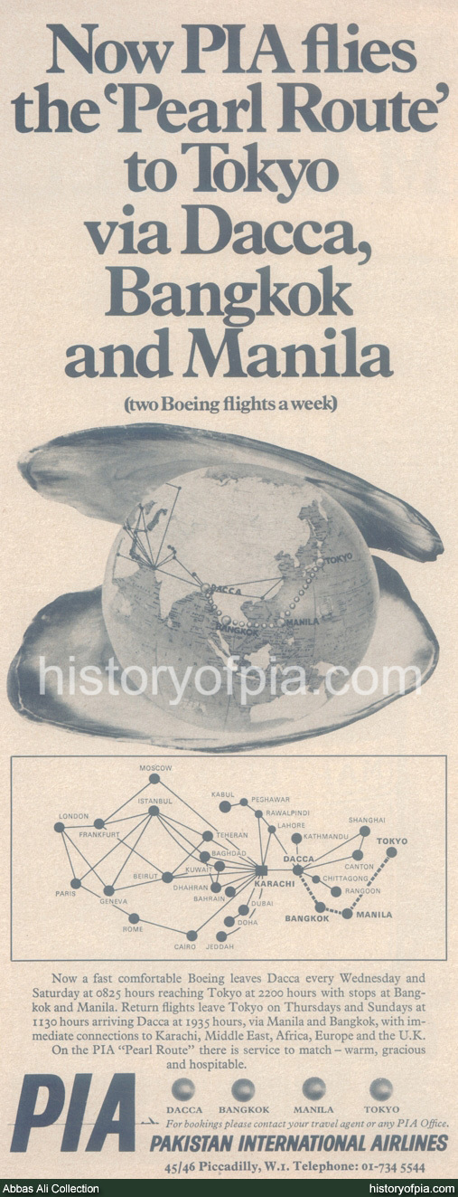 PIA Advertisement