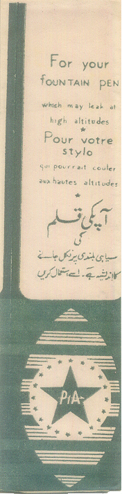 PIA Pen Folder