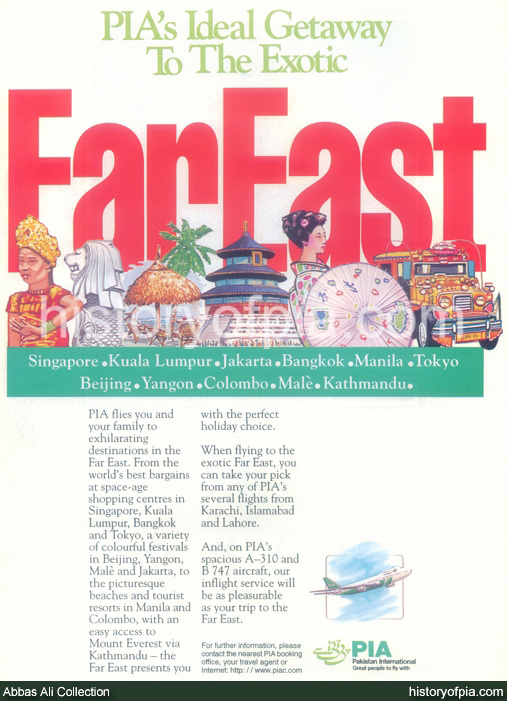 PIA Advertisement
