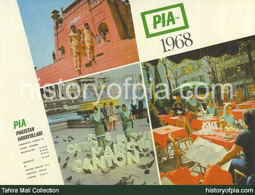 PIA 1968 Brochure