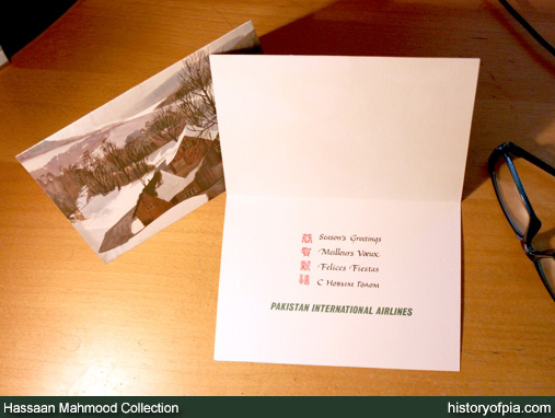PIA UNICEF Greetings Card